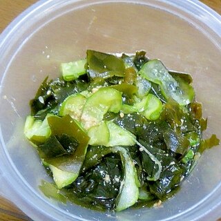 わかめと胡瓜のすり胡麻酢の物